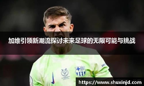 zoty中欧官方网站