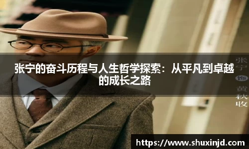 zoty中欧官方app下载